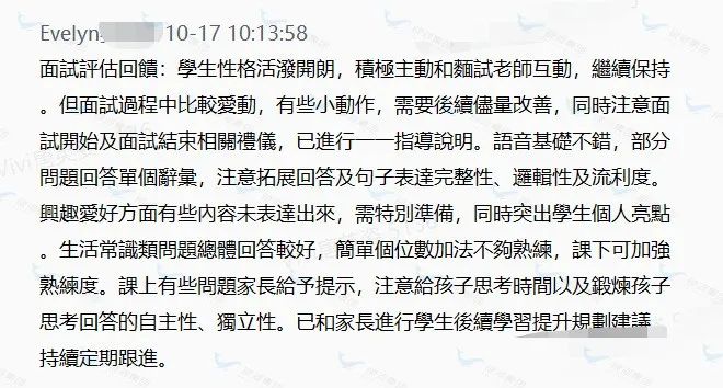 不可思议！清华父母“嫌弃”北京教育太卷，疯狂想升学出路：这件事，交给你们最靠谱！