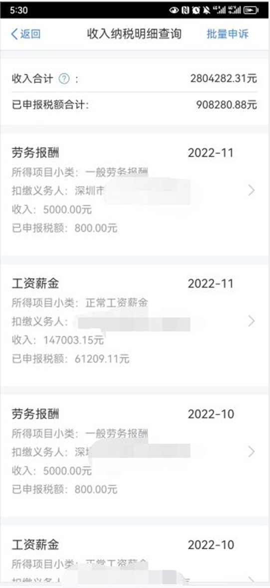 香港高端人才通行证计划正式上线！所有你关心的问题我们都整理出来了！