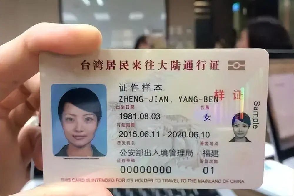香港身份迎前所未有的申请热潮，这个身份到底有什么用？