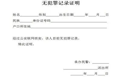 缺少这张证明，谁都别想申请香港优才、高才