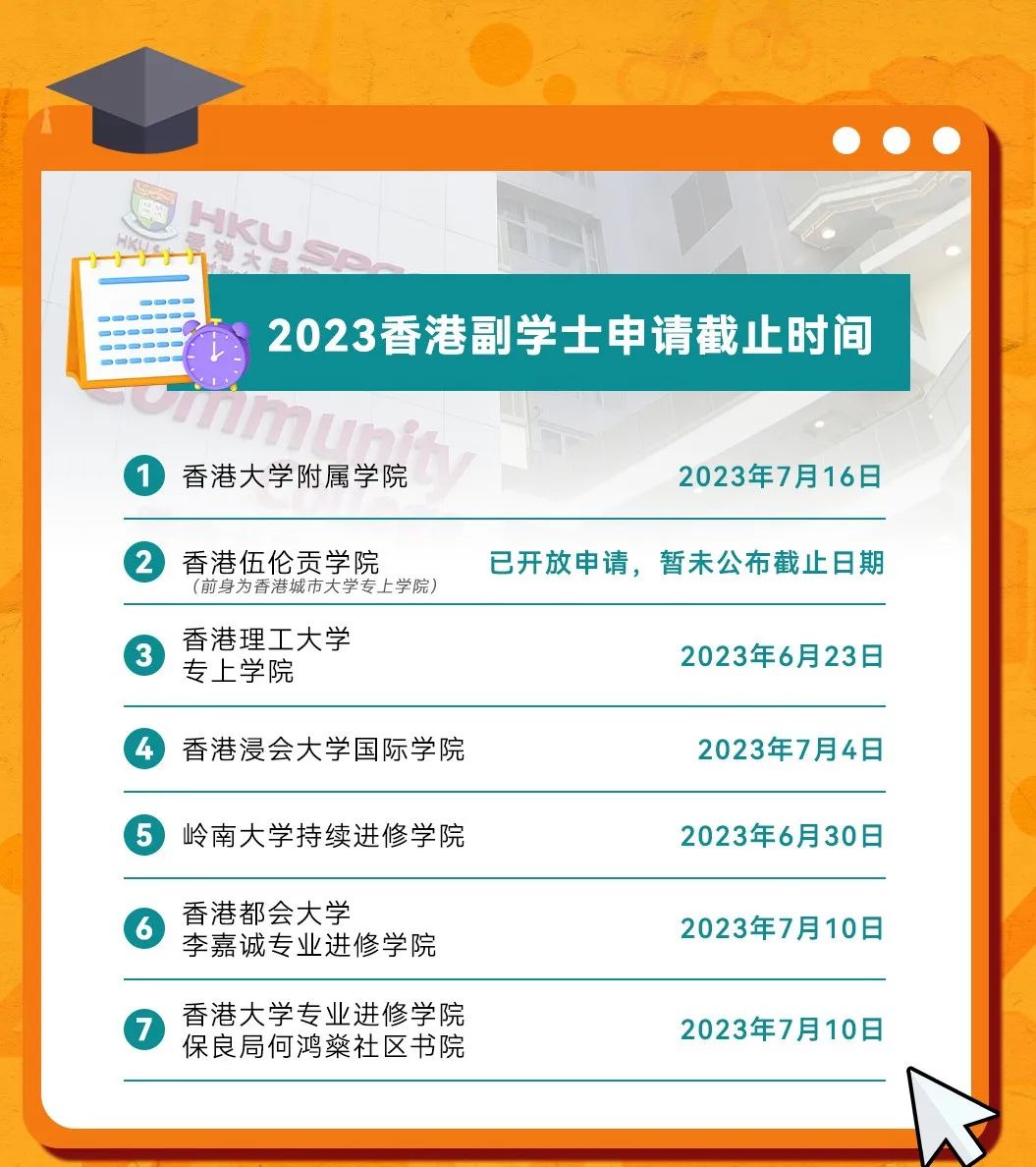 孩子成绩差，考不上大学怎么办？别担心，DSE升学路径真的很广！