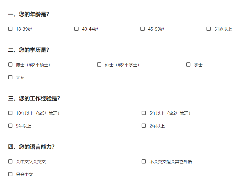 香港优才计划2023一步一步自行申请全攻略！