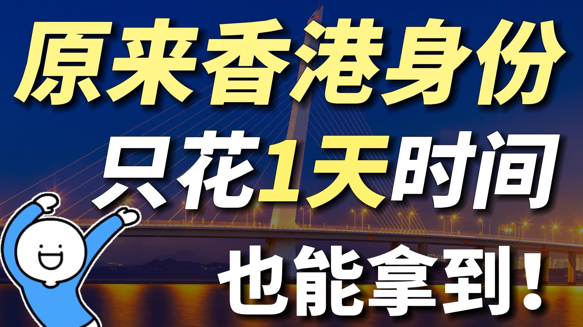 香港身份资讯香港身份新闻银河集团新闻【银河集团】 1643