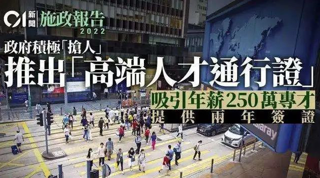 左手香港优才，右手高才通！2023“全力突击”搞香港身份！