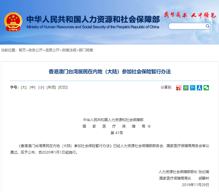 香港优才到底值不值得办理？别盲目跟风，看清楚香港身份的收益再决定！