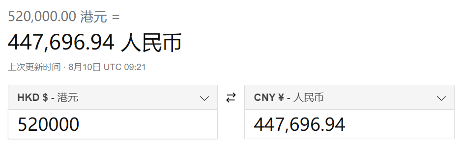 30岁跳槽去香港，收入翻2倍，支出翻3倍，我还应该去么？