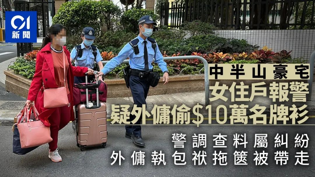 香港这40万人，拿低薪住阳台吃剩饭，却支撑着200万香港人的中产生活