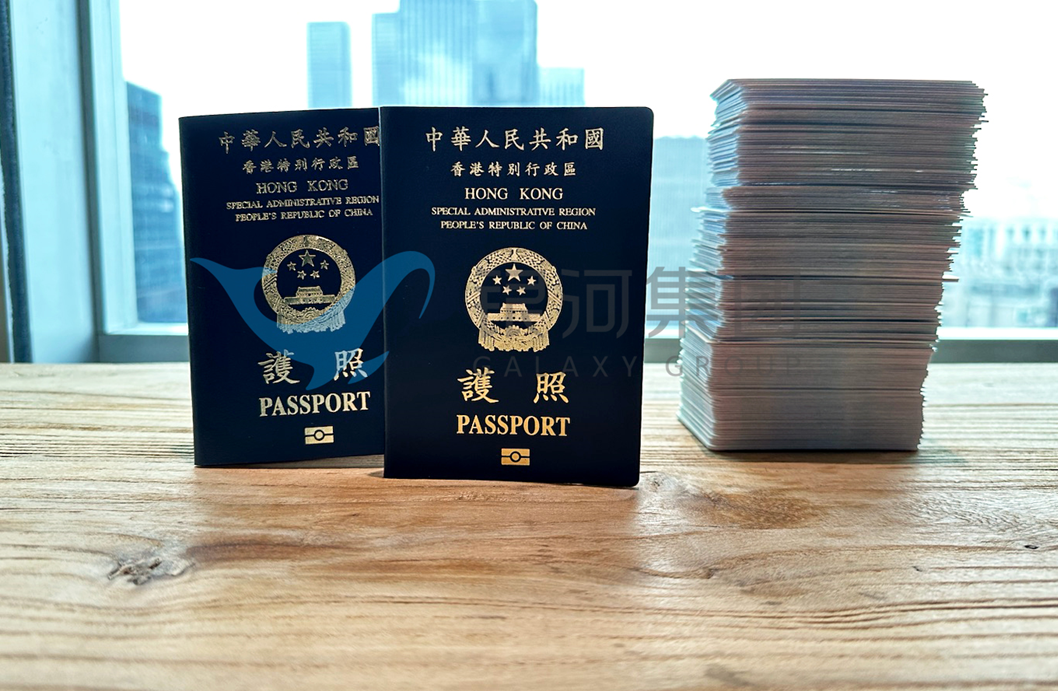 一文讲清如何同时拥有US+HK（香港）护照？
