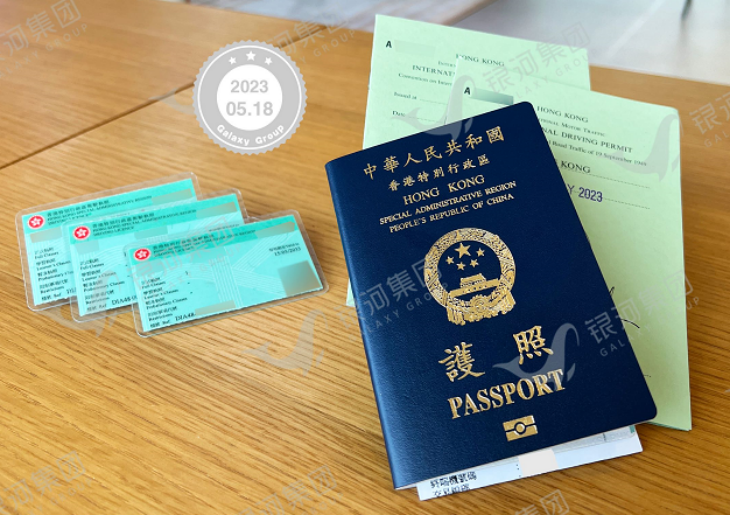 办理香港身份怎么看机构办理资质？行业大揭秘：9大准则