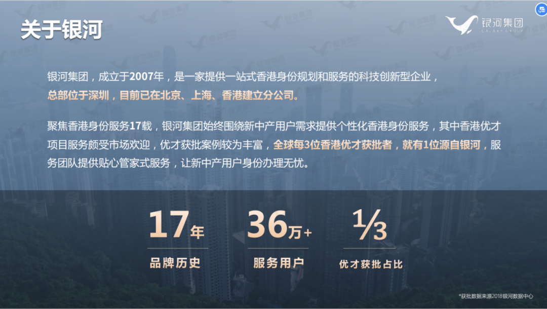 为什么不建议盲目申请香港优才计划？先了解优才政策和优缺点！