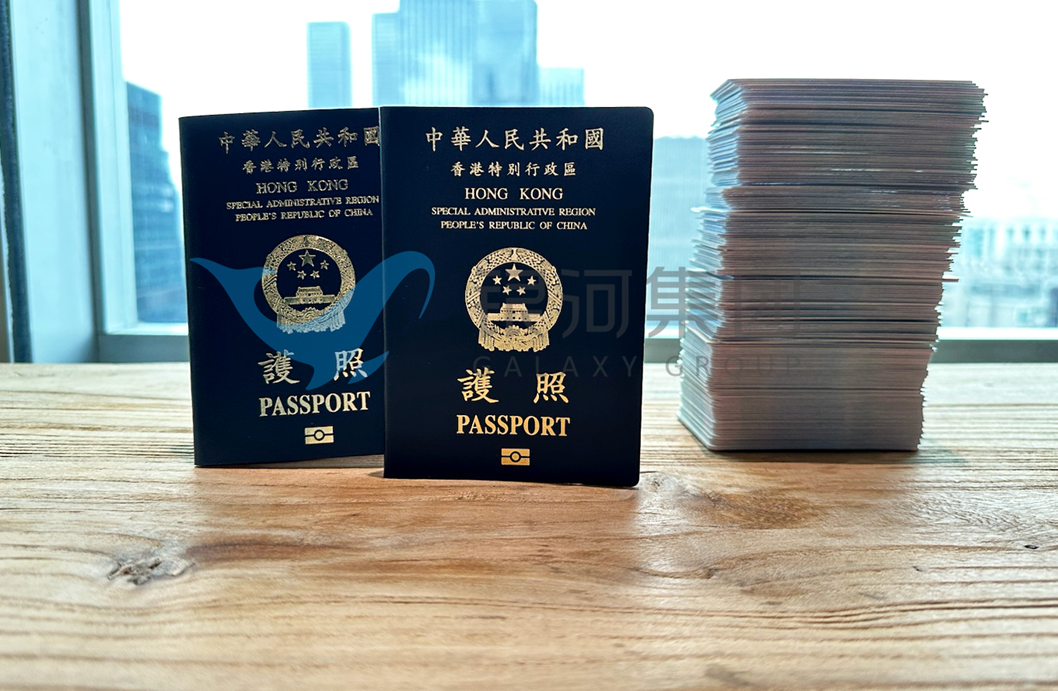 香港优才计划中介哪家好？