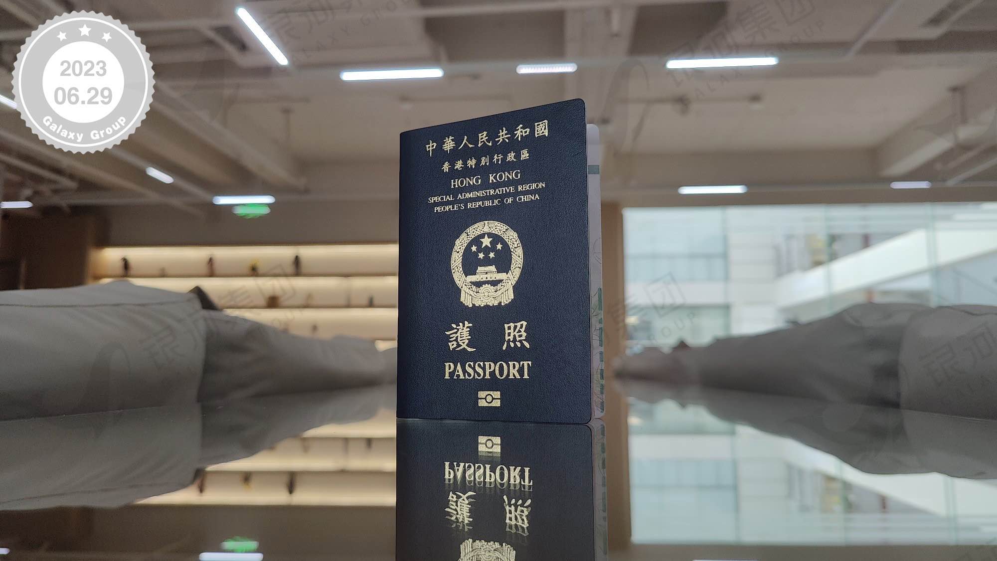 2023全球护照排名出炉，香港护照免签170个国家地区排第17位！