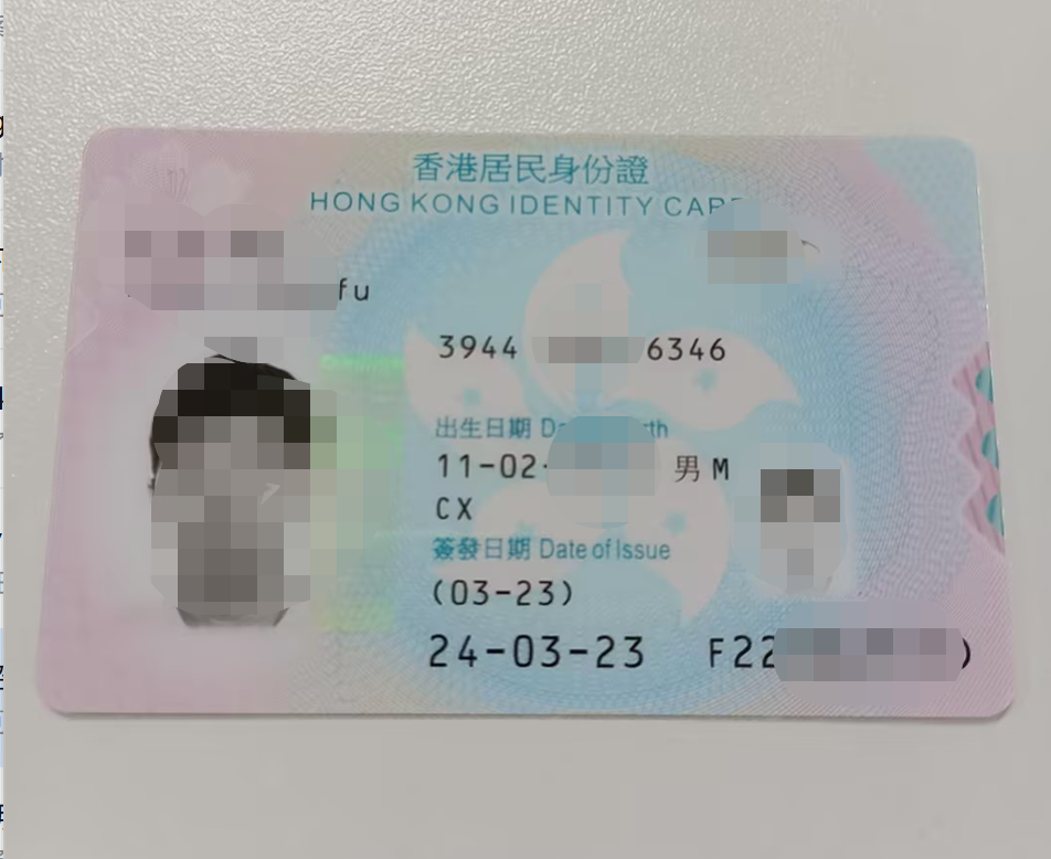 身份证正面.png
