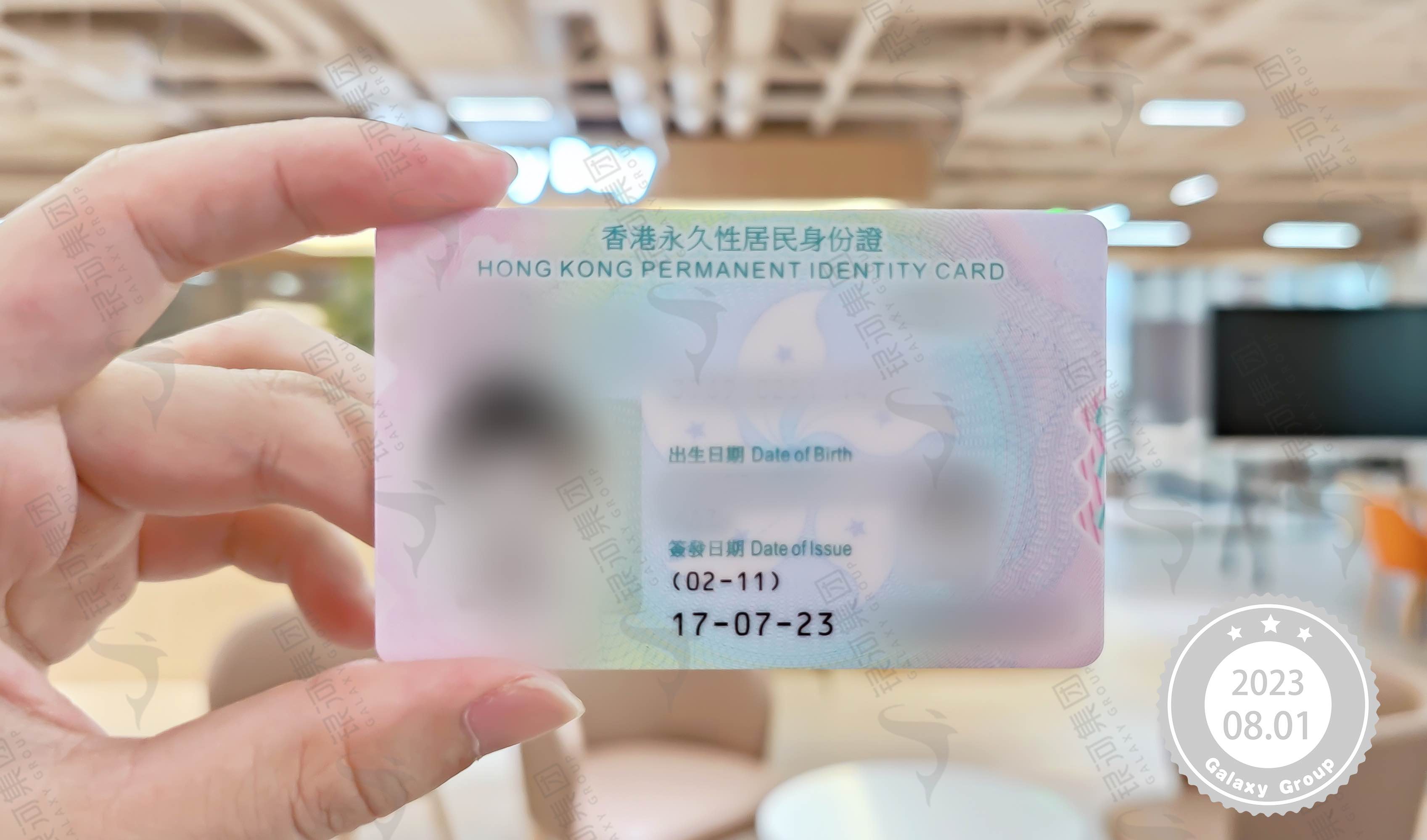 香港永久性居民身份申请的6个常见问题！想拿香港永居要了解