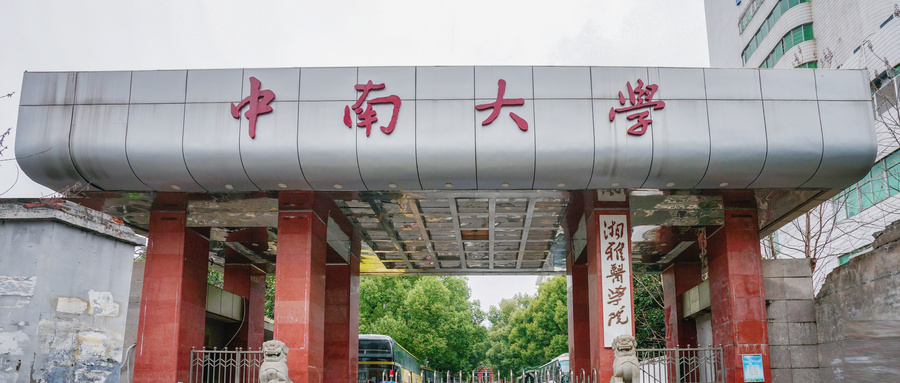 香港大力“抢人才”！向内地10所大学毕业生开放落户！