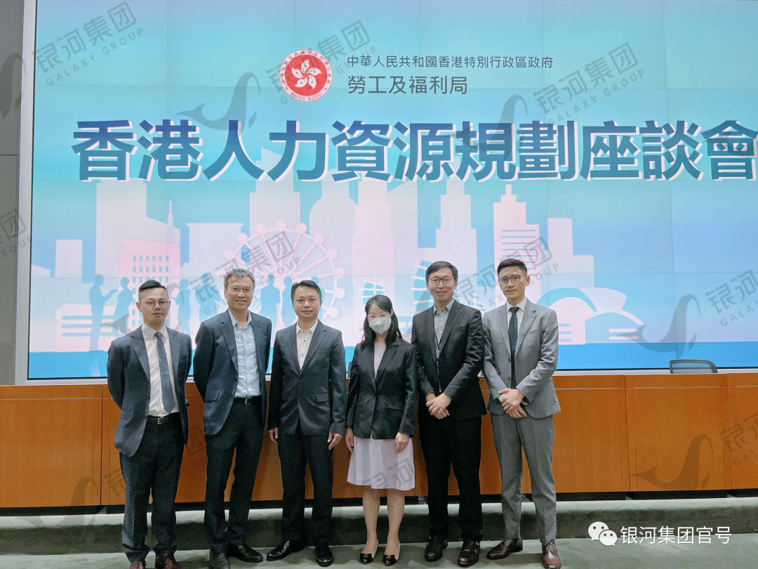 恭喜银河集团获得香港官方认可，香港优才计划申请就选银河！