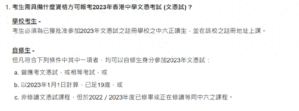 2023年香港优才计划申请攻略！不要盲目申请，需谨慎！再谨慎！
