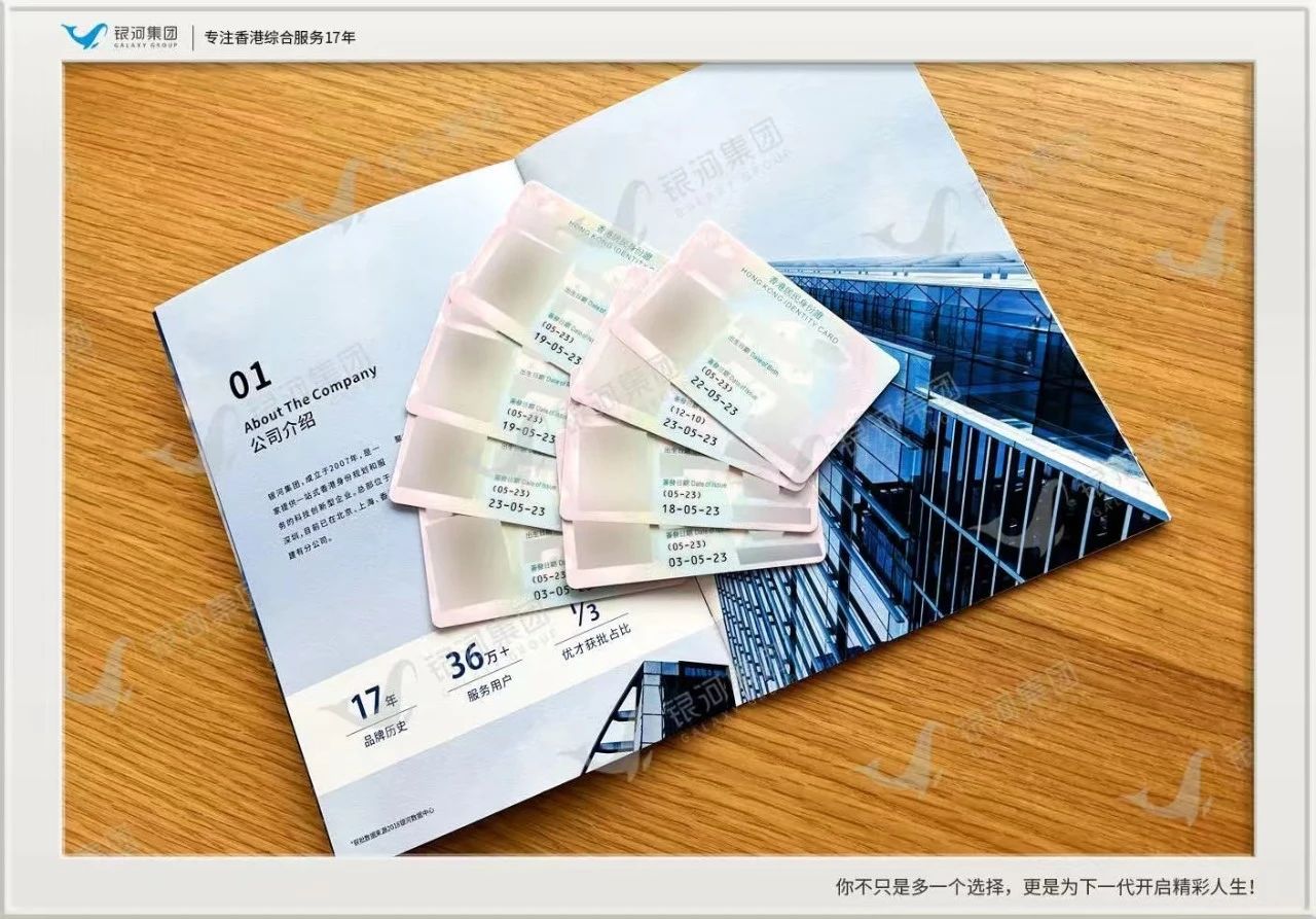 香港护照免签170个国家，如何拿？香港和内地护照可否同时拥有