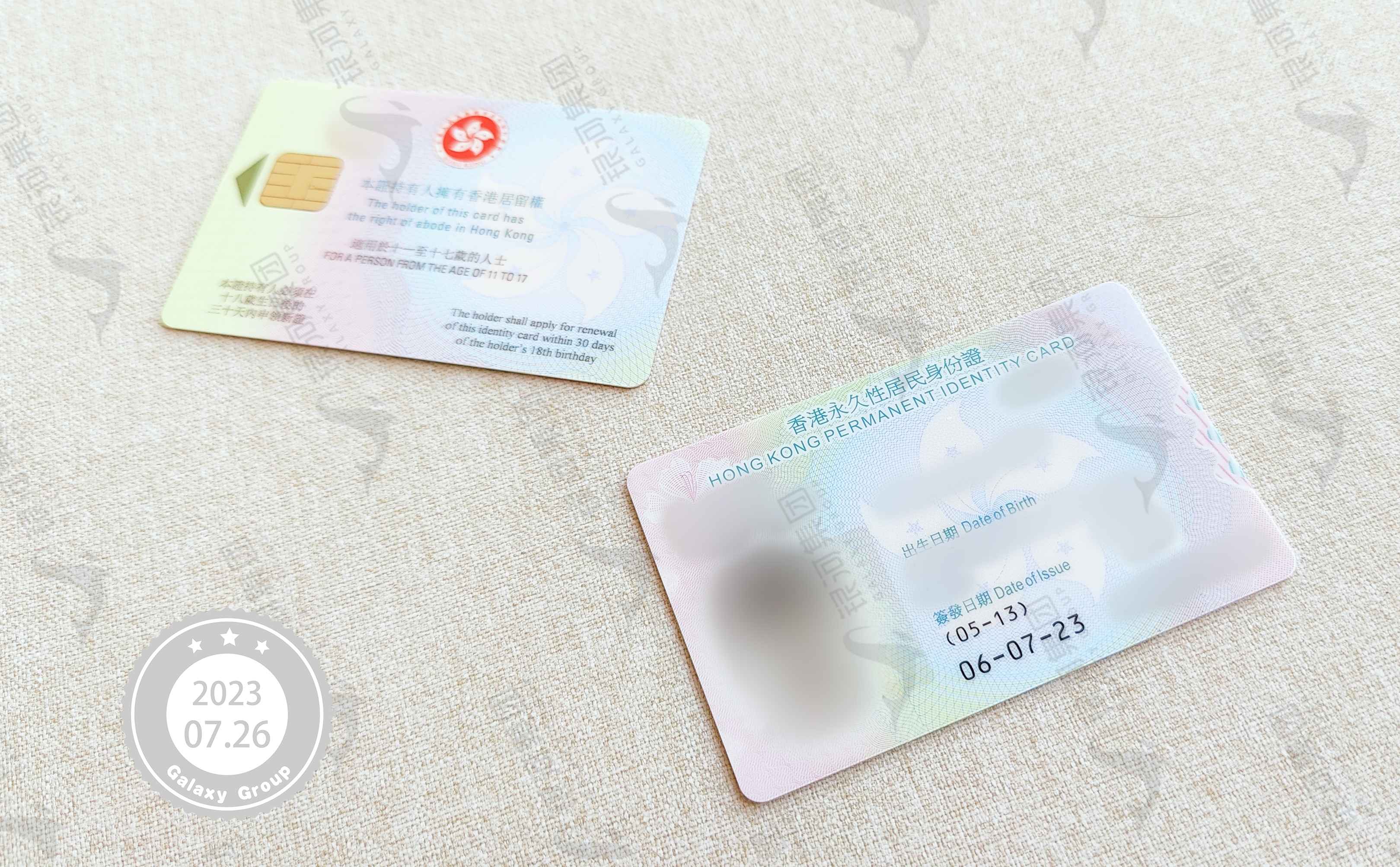 香港永久性居民身份怎么申请？你想了解的10个问题，都在这里！