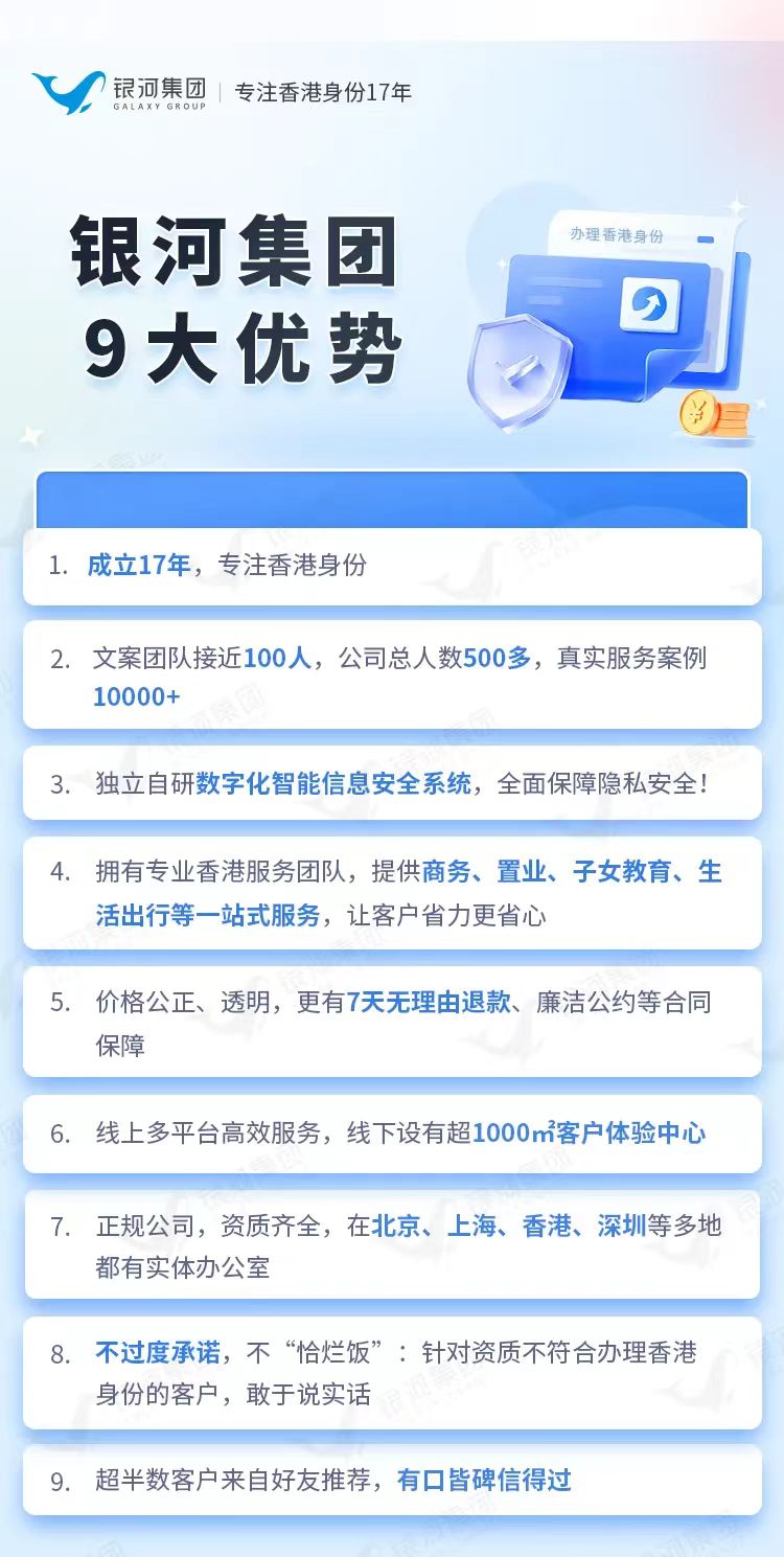 银河优势.jpg