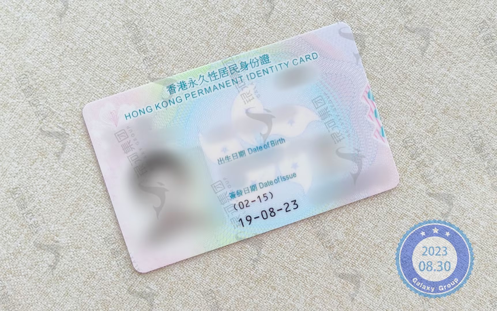 申请香港优才计划拿到了香港身份，以后还能转回内地户口吗？