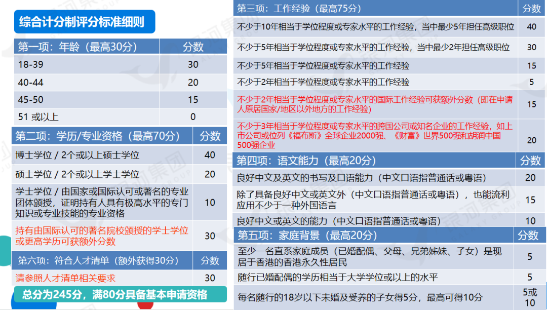 640 (23).png
