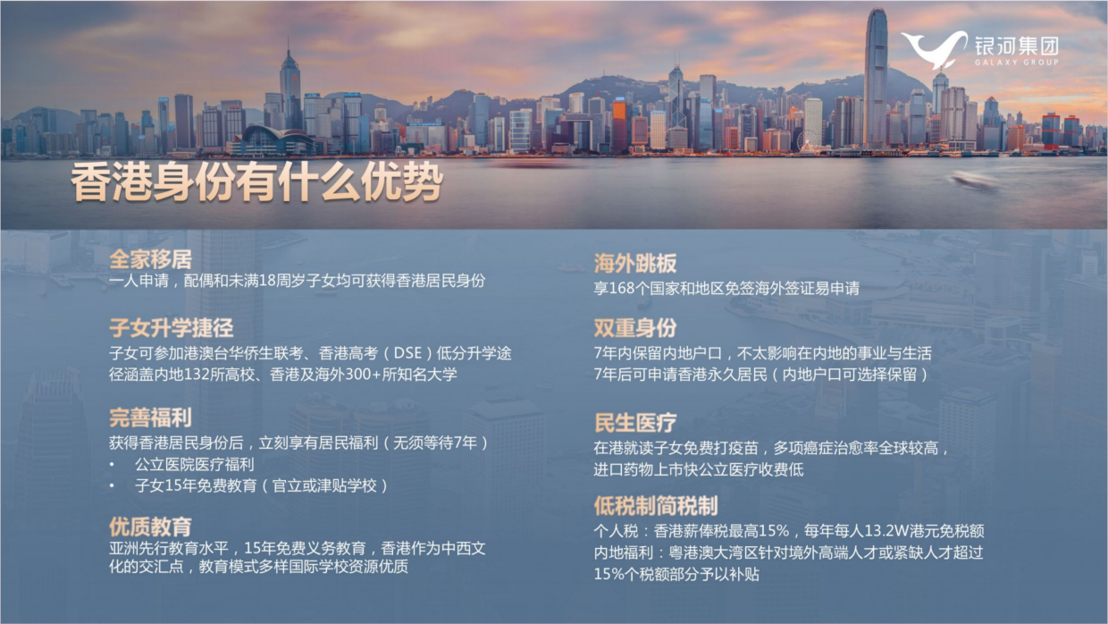 https://www.galaxyoversea.com/grade/1?pla=yinhe-n&spreadword=231025-1