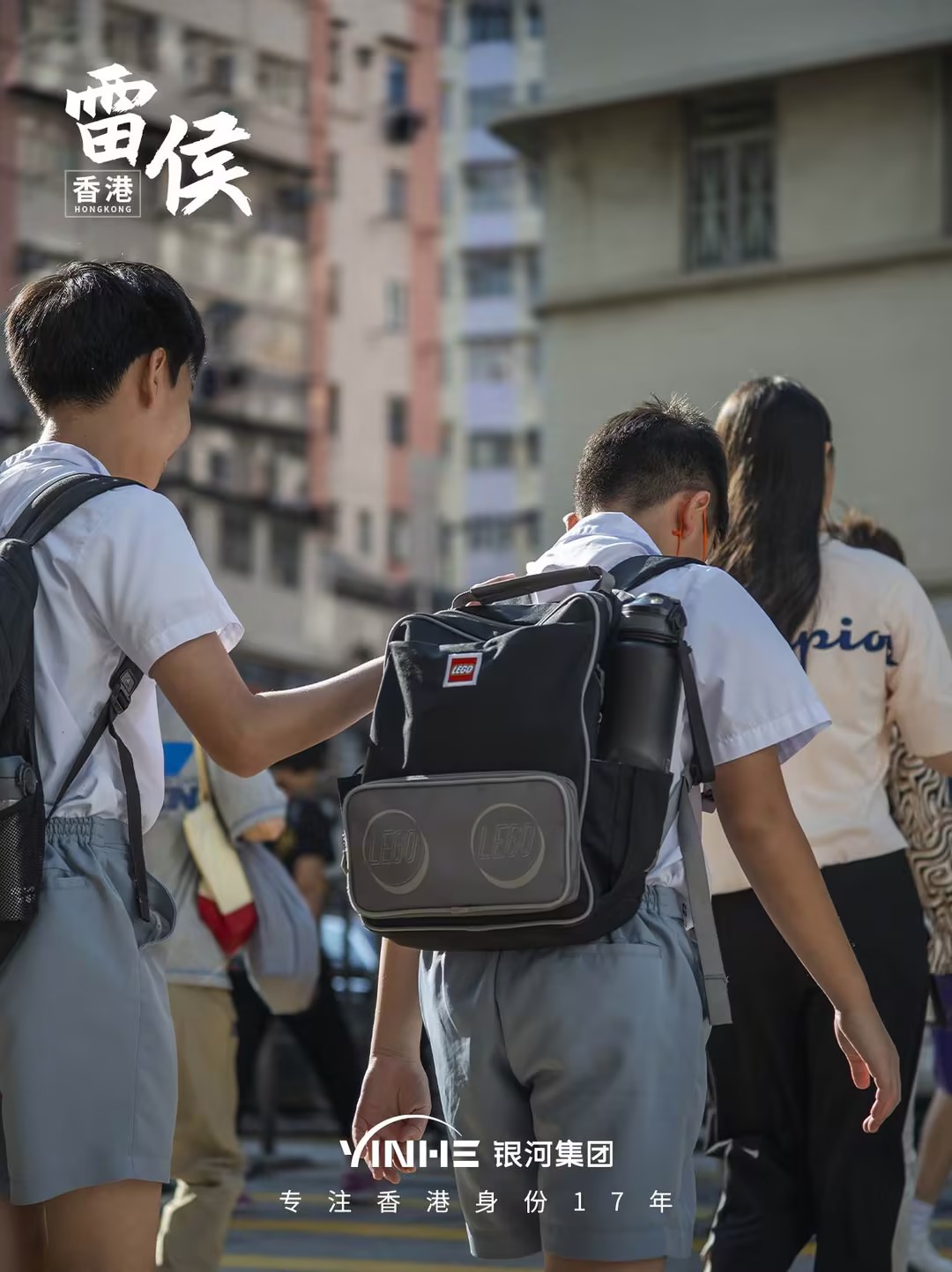 内地生到香港插班读中学，其中有3所香港Band1B学校报名时间定了