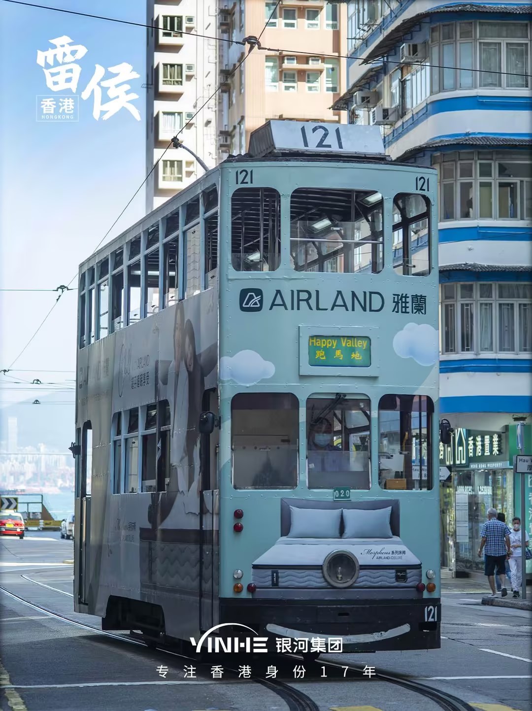 香港公司的新规定12月实施！到底什么是唯一业务识别码？有什么意义？