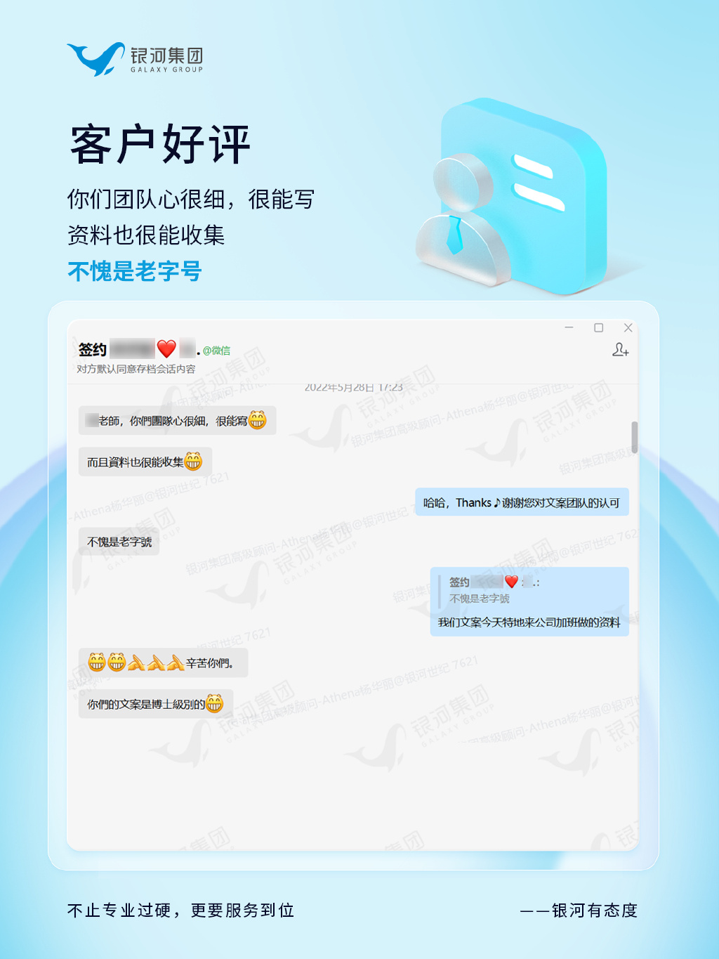 申请香港优才计划为什么选择【银河集团】!他们有哪些优势? 申请香港优才计划为什么选择【银河集团】!他们有哪些优势?