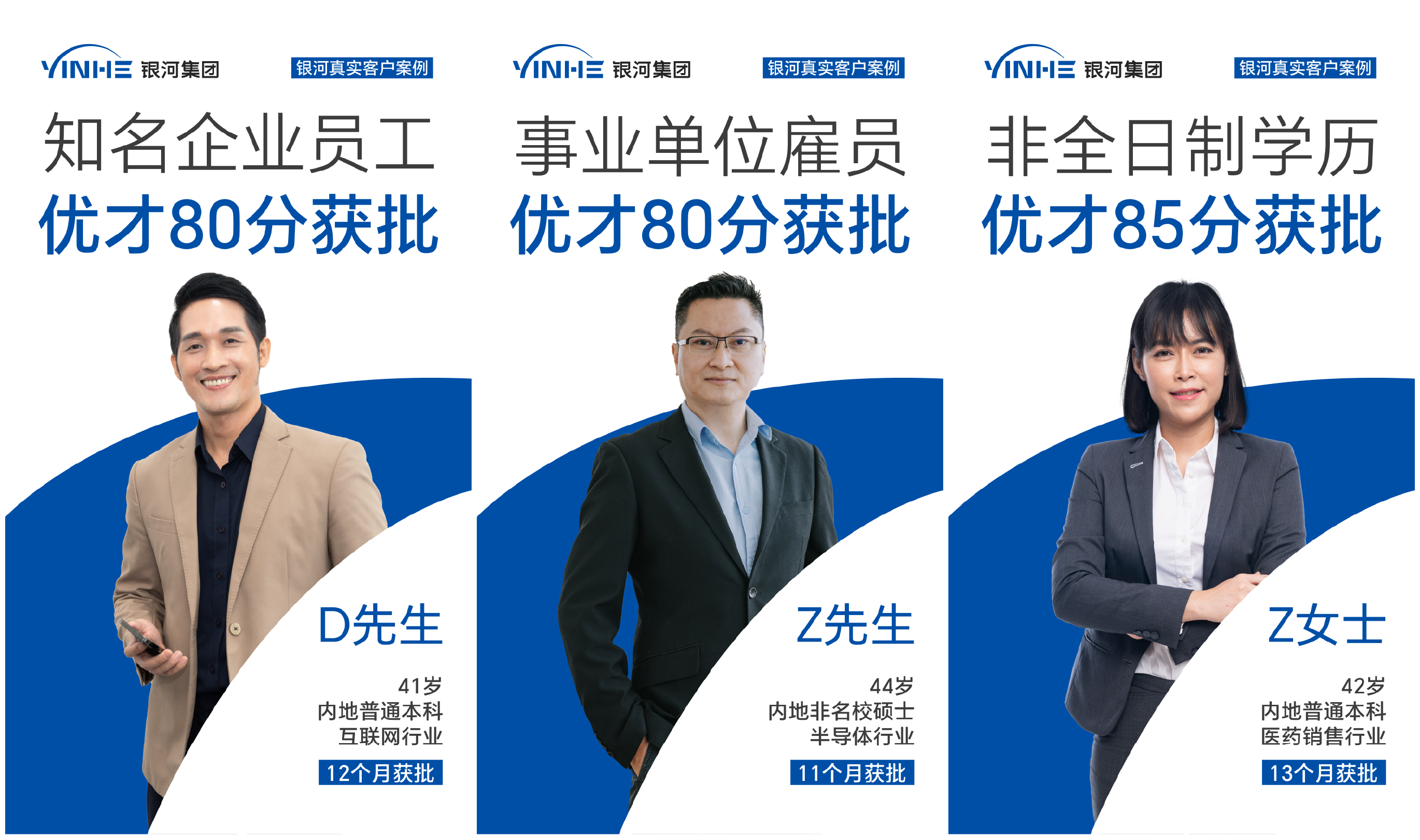 香港抢人才引进计划9大新政策盘点！2024年正是香港身份办理风口期~