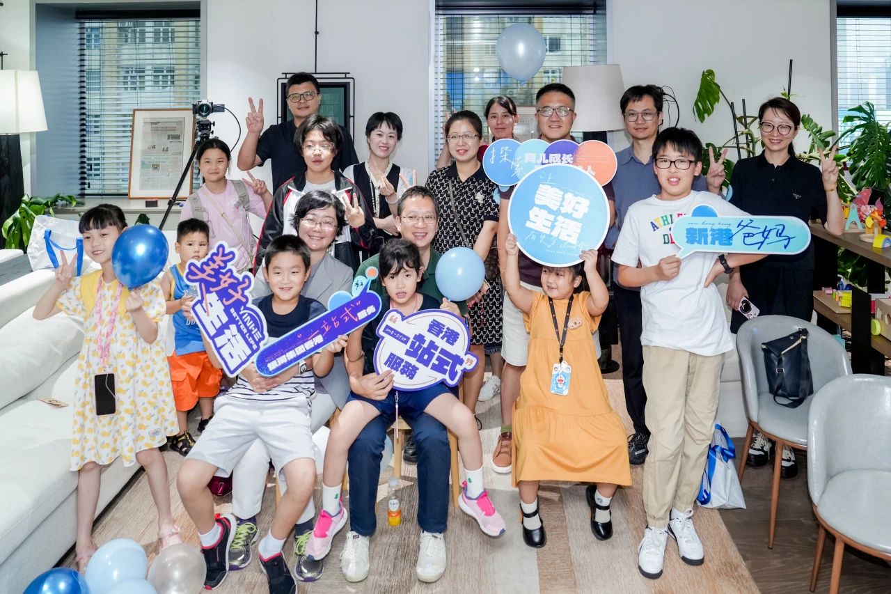 新港爸妈茶话会温馨落幕 | 银河“一站式”服务为赴港精英家庭提供美好助力