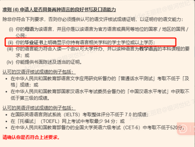 企业微信截图_17307029792153.png