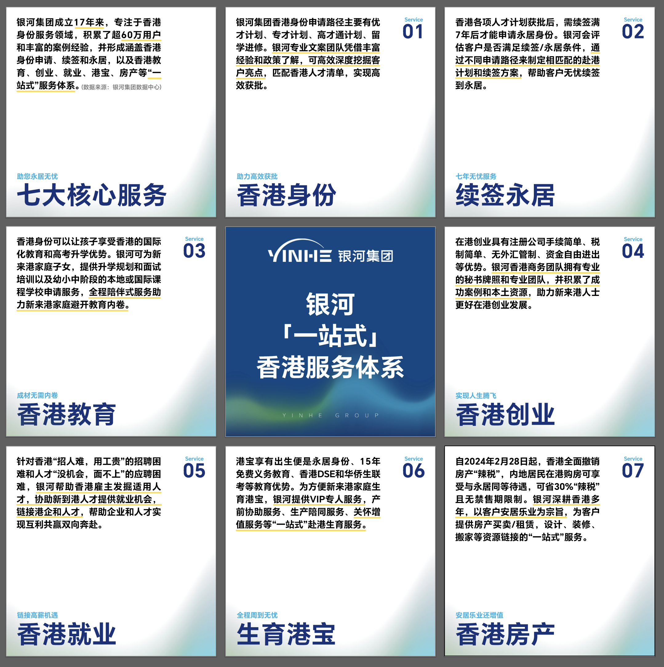 企业微信截图_819ec460-8647-4be8-82d3-ee08ea4b9288.png