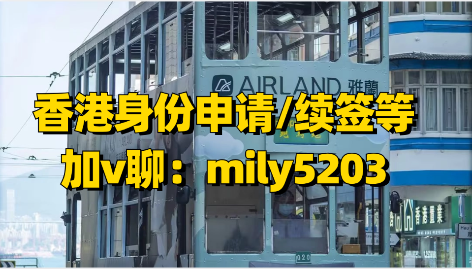 香港优才计划从头到尾申请新指南：2025年优才申请条件、材料、政策、网址、流程、续签、永居等