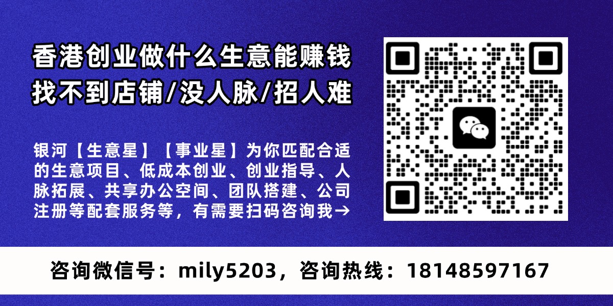 创业二维码.jpg