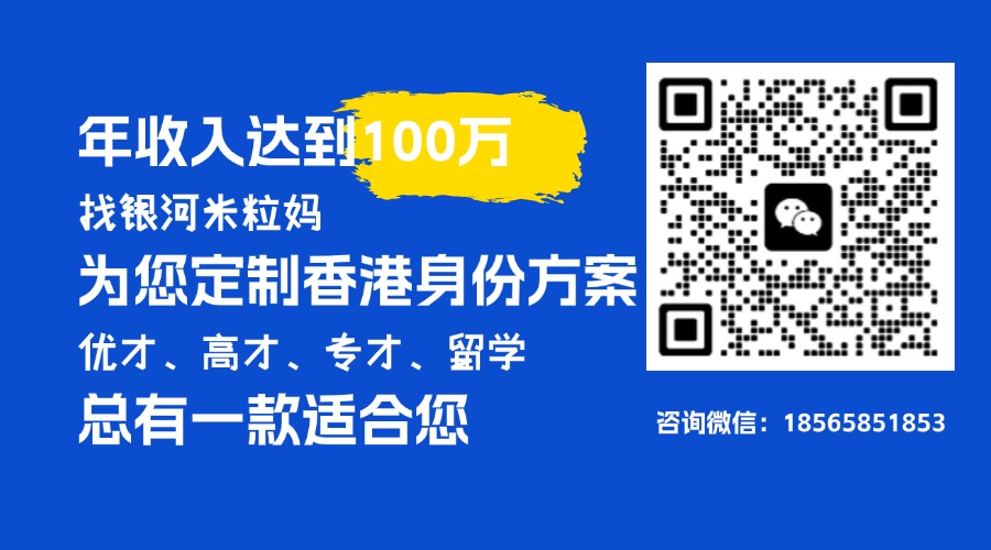 香港优才计划续签难么？2024年优才续签人数曝光：获批是起点，续签才是重点！附优才续签2025年超全指南