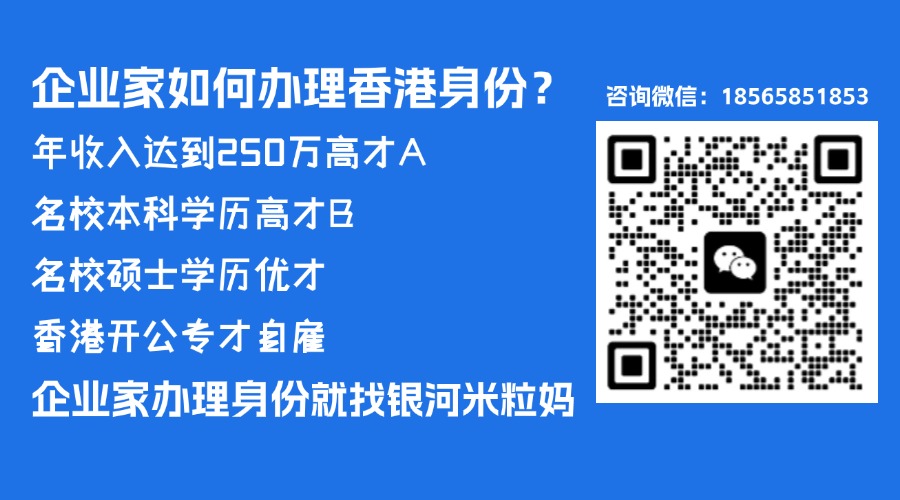 香港优才计划续签时间线曝光：可提前28天申请，倒数12个月红色预警！ 优才续签全攻略拿走不谢