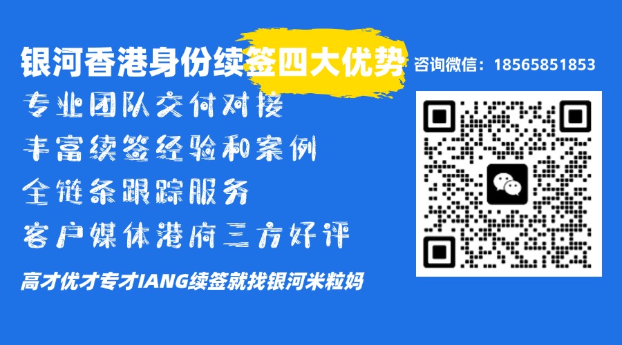 香港身份子女教育政策大调整：港府重新审核香港“本地生” 定义，学位配额、学费统统都要调整！