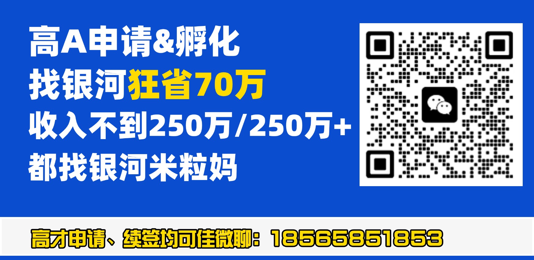 职业培训公务员考试横版广告 (3).jpg