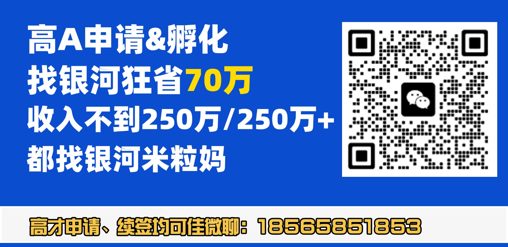 职业培训公务员考试横版广告 (2).jpg