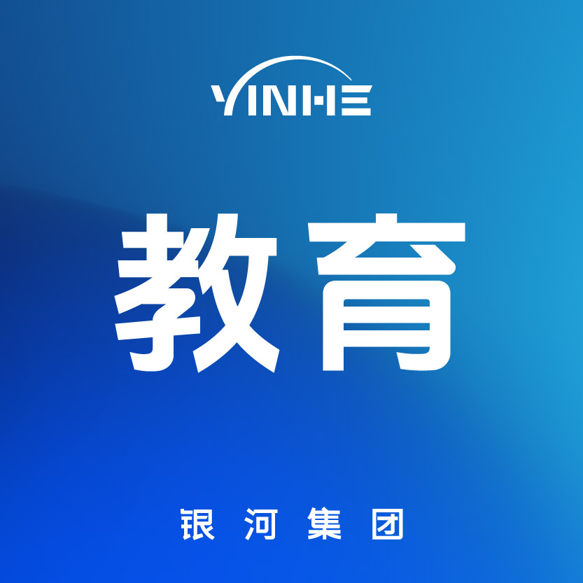 【重要消息】港府今日又新增5个&剔除4个高才通名校于2025年1月1日正式生效！其中新增包含内地名校：中国科学院大学！