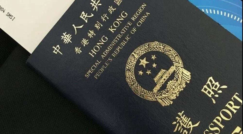 香港身份VS香港永居两者是什么关系？一文读懂（社会福利+子女教育+税务 +资产配置）的区别！