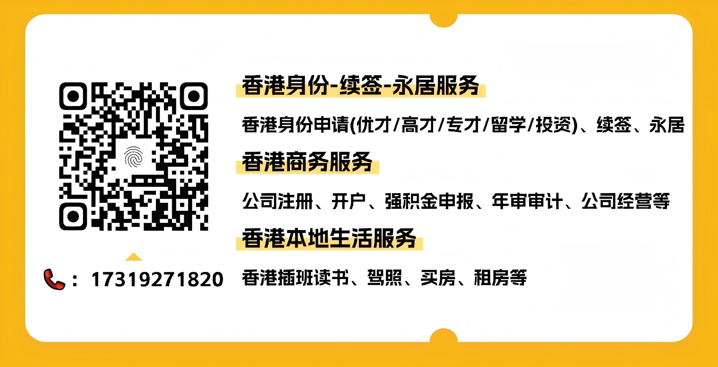 业务--aya绿微.jpg