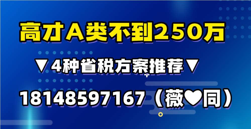 香港高才通ABC类2025年最新数据公布：12万宗申请，被拒率4.76%！全面了解高才通申请要求、周期、逗留期限、续签转永居！
