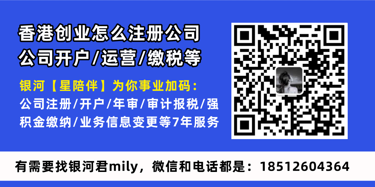 星陪伴.png