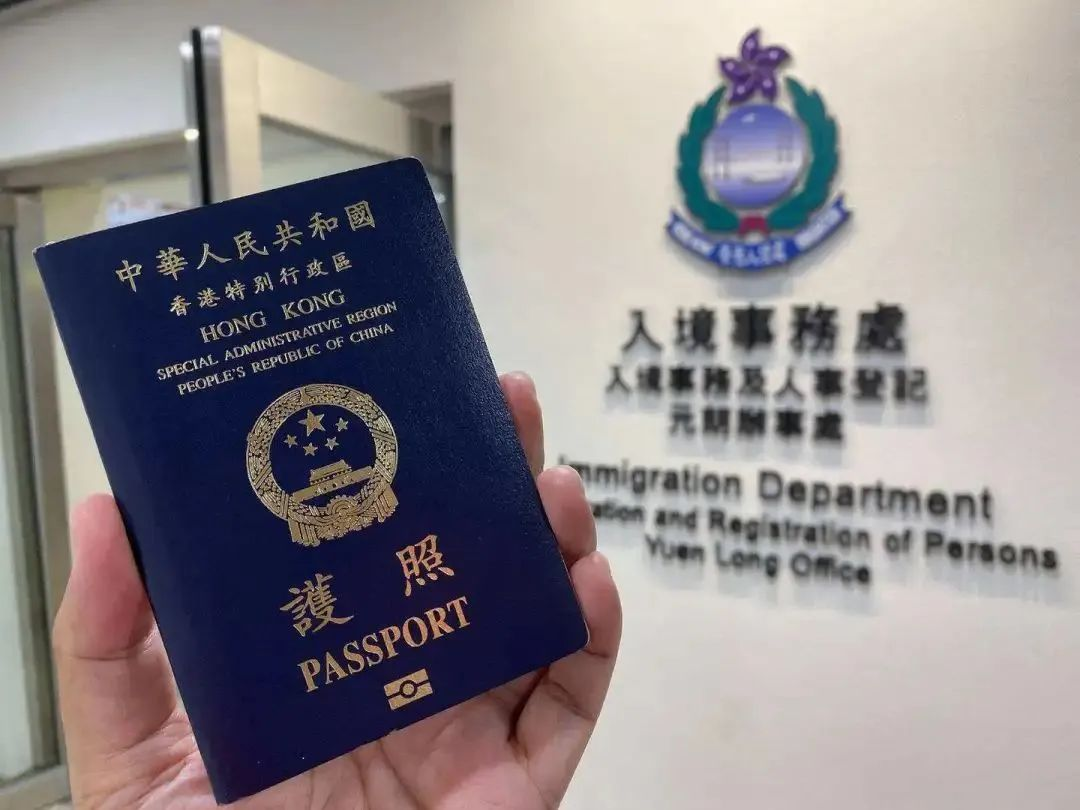 2025香港身份申请政策流程更新！落户香港四大方式条件+续签永居技巧，香港身份申请到永居只需7个步骤