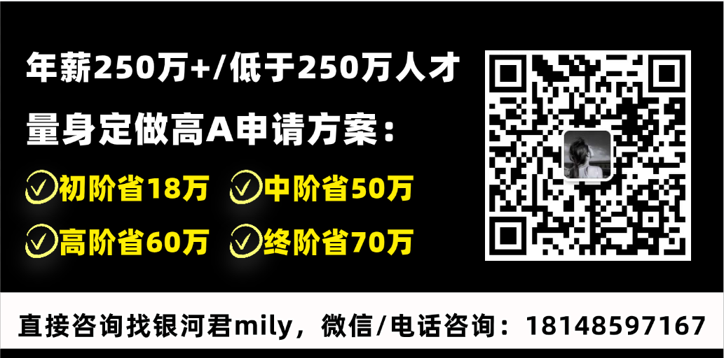 高A方案.png
