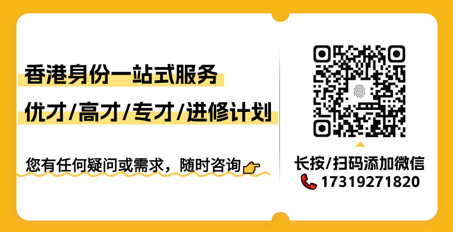 香港身份-aya绿微.jpg