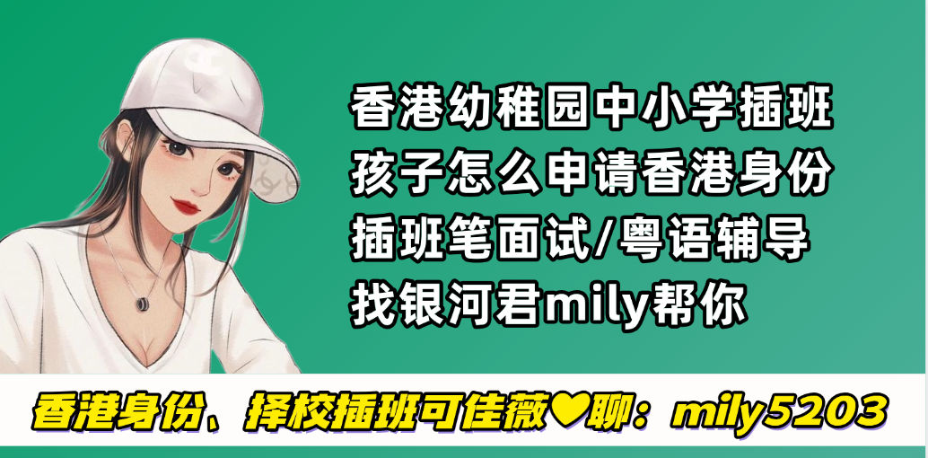 香港DSE考试是什么？“香港高考”跟内地高考相比有什么优势？dse大学录取分数线更低吗？